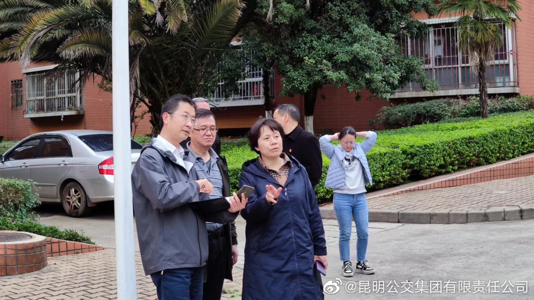 昆明公交集团有限责任公司