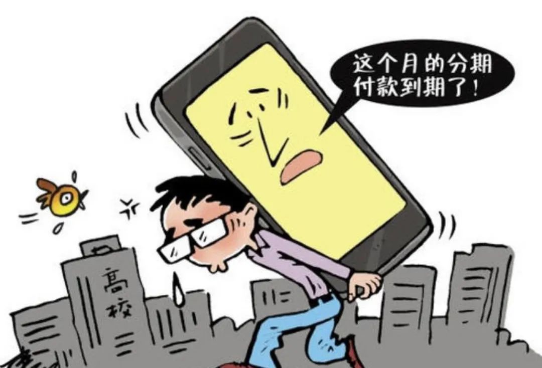 云南法制报