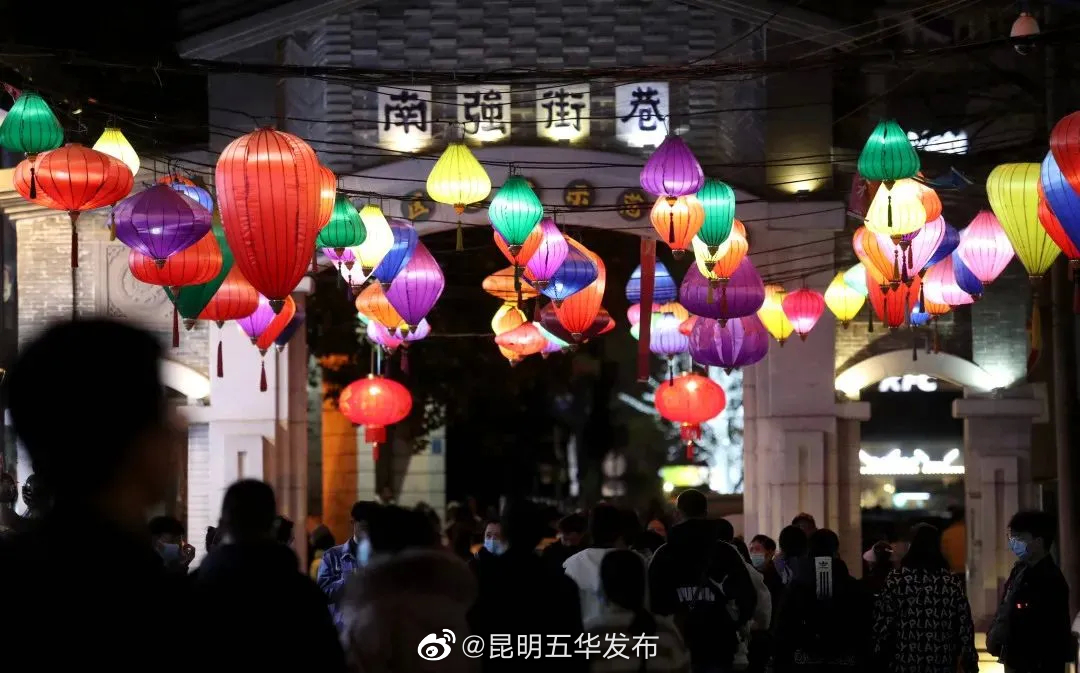 “昆明五华发布”微博