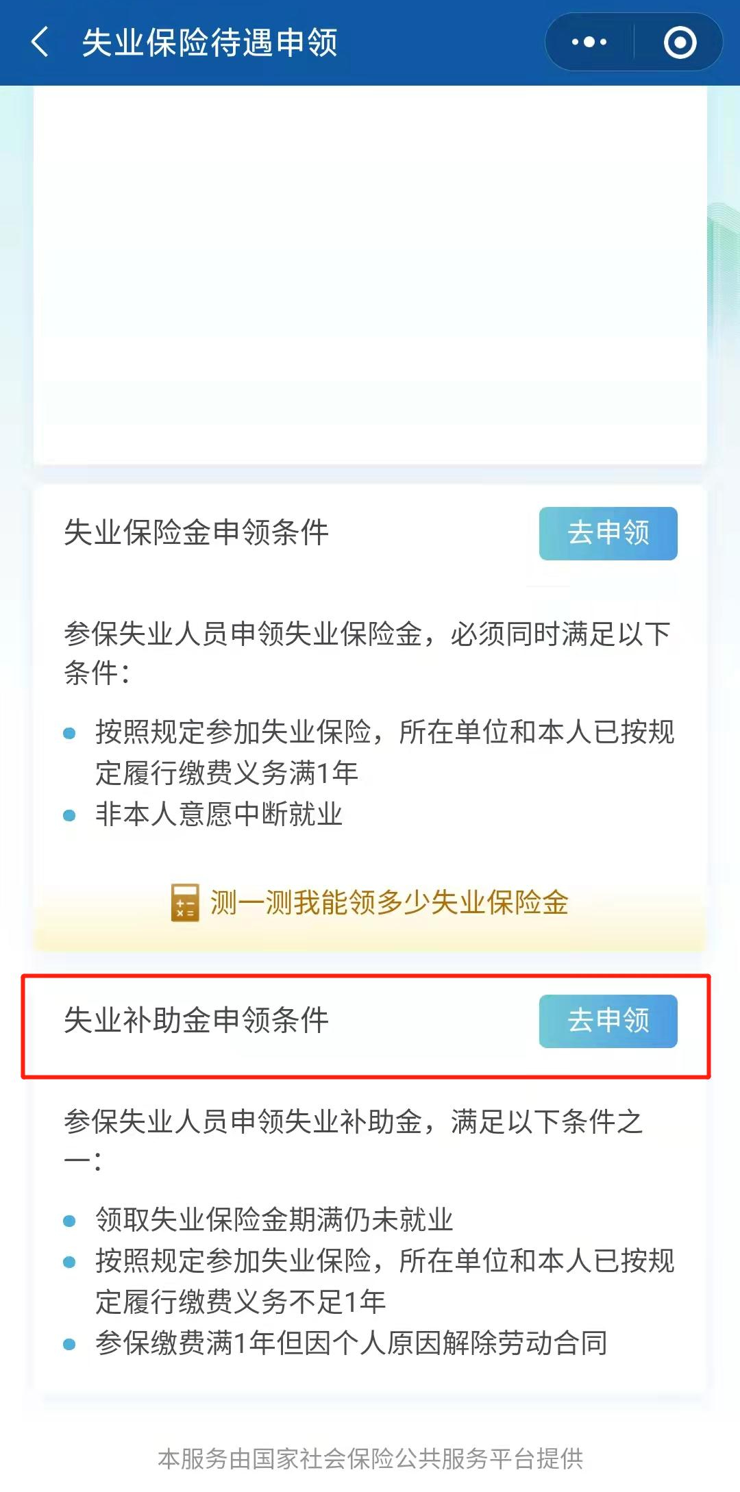 云南依法治省