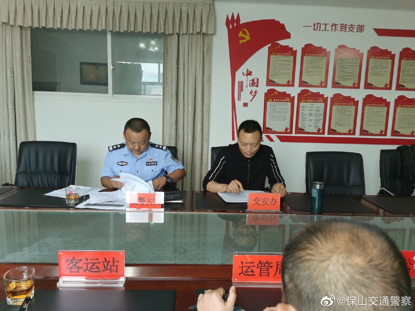 保山交通警察微博