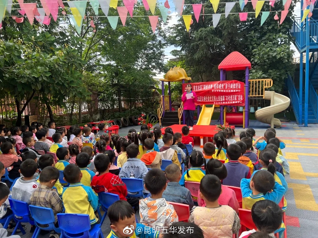 “昆明五华发布”微博