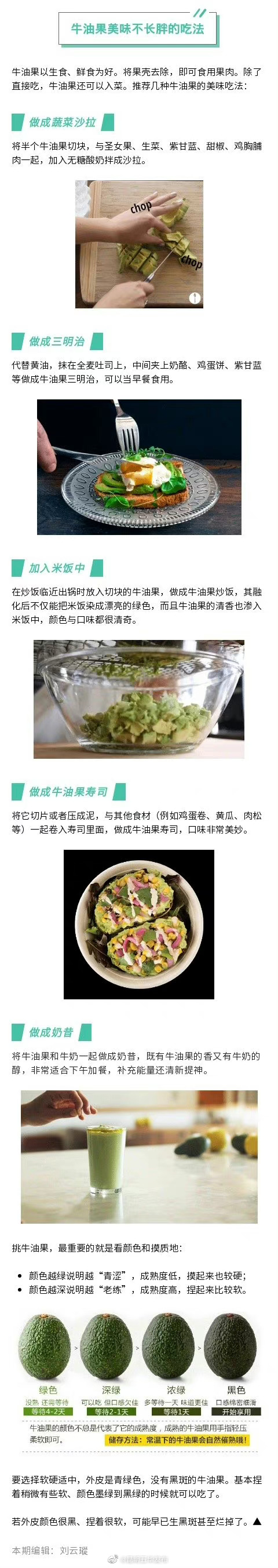 “昆明五华发布”微博