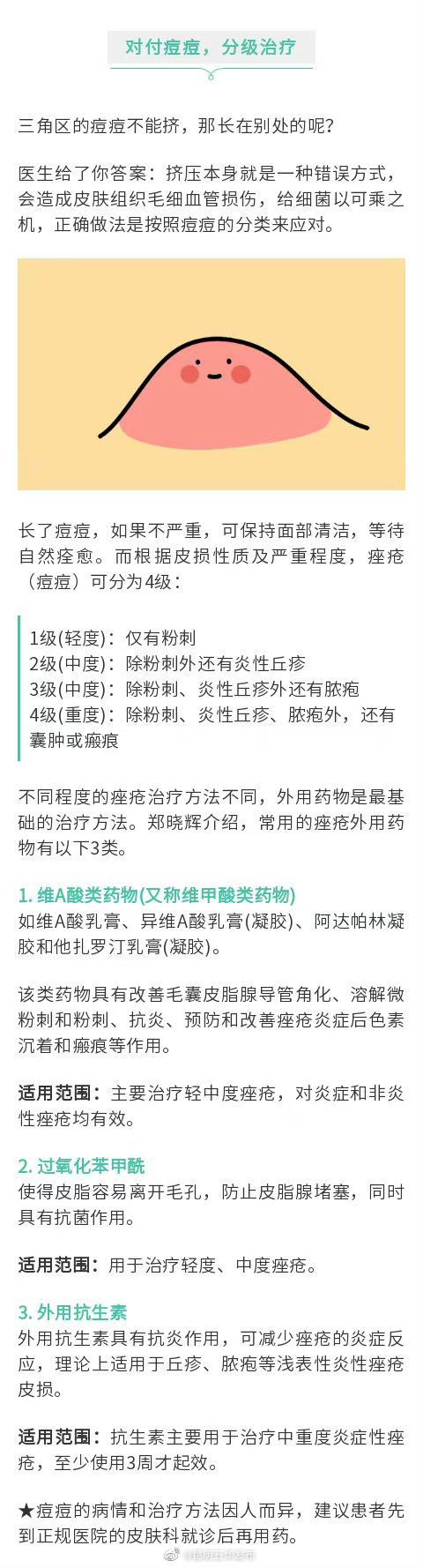 “昆明五华发布”微博