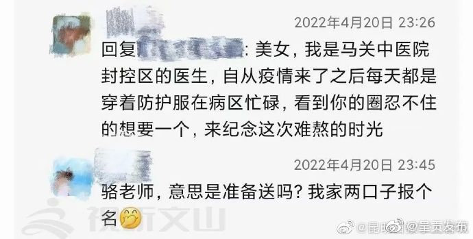 呈贡发布