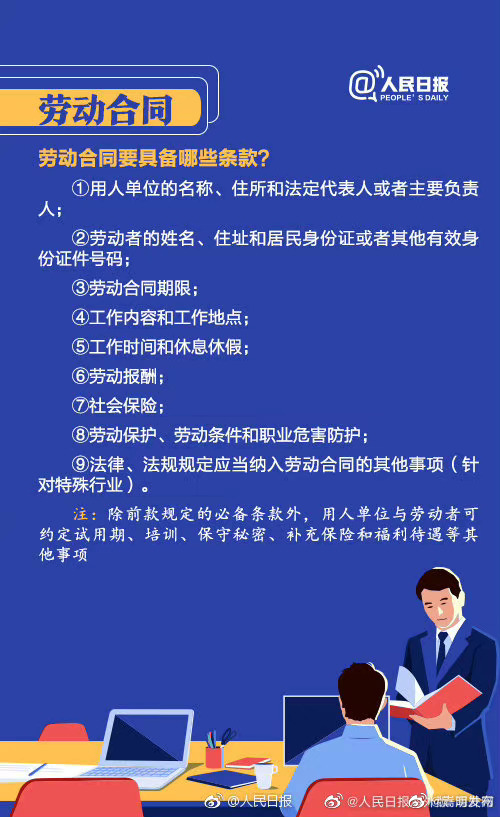 嵩明发布