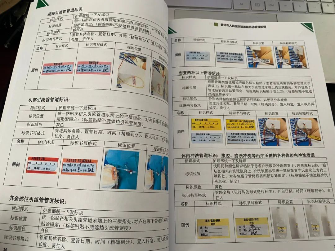 普洱市人民医院