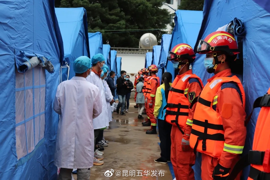 “昆明五华发布”微博
