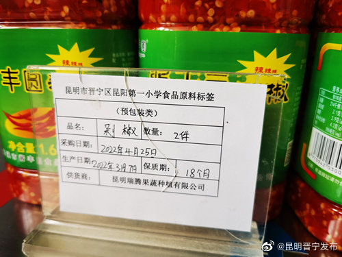 昆明晋宁发布