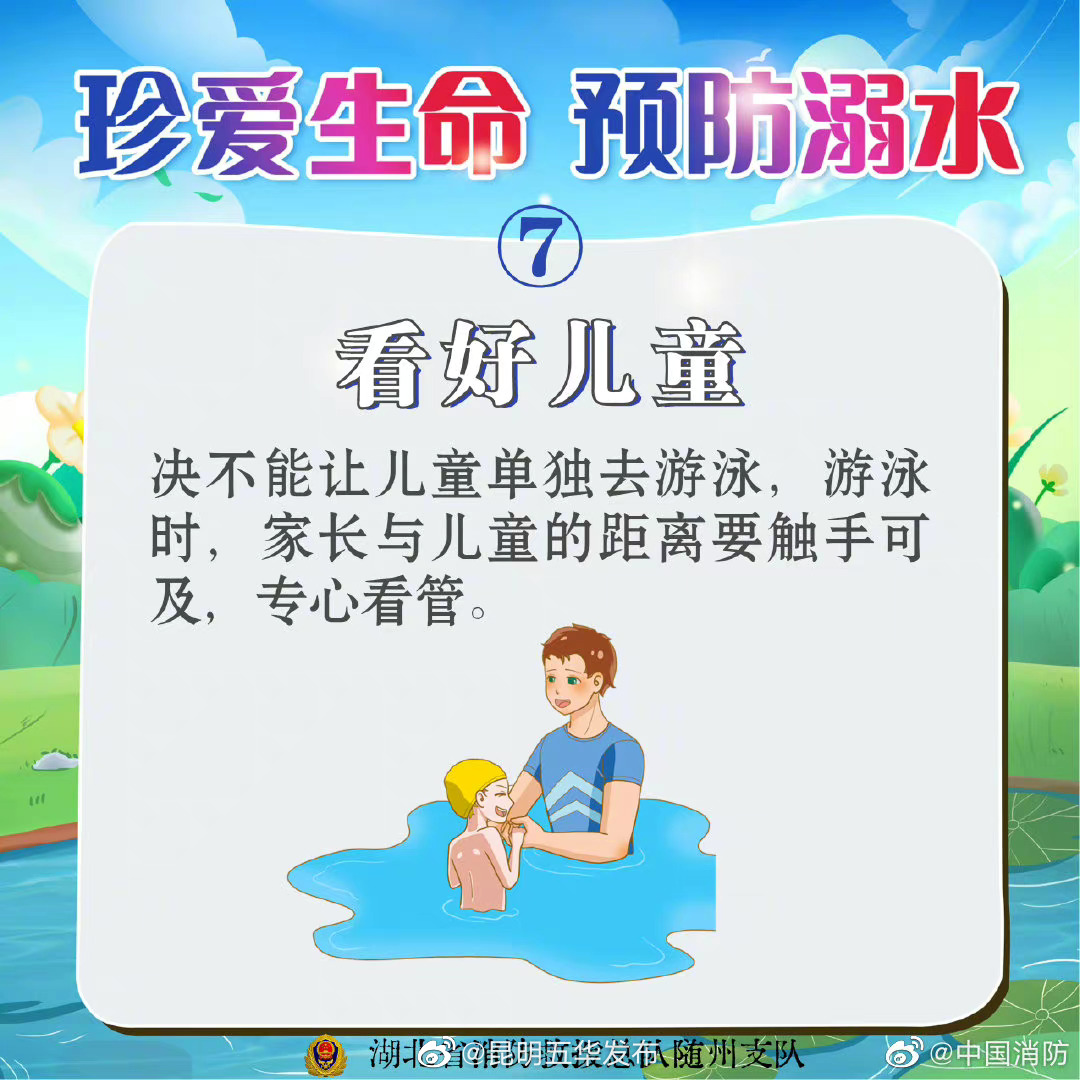 “昆明五华发布”微博