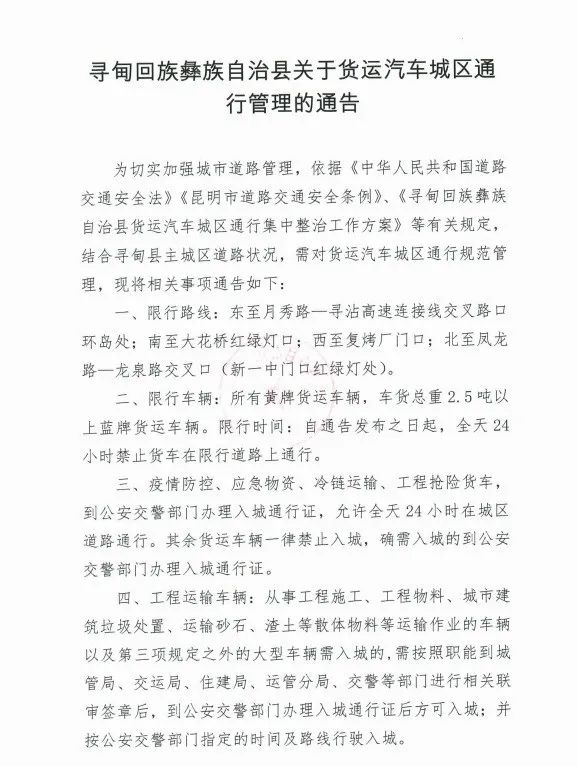 寻甸融媒