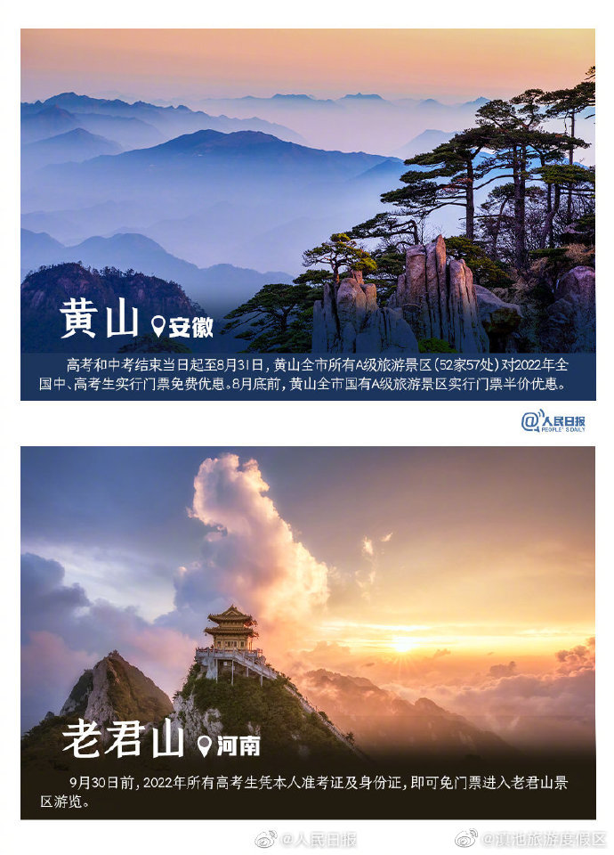 “滇池旅游度假区”微博