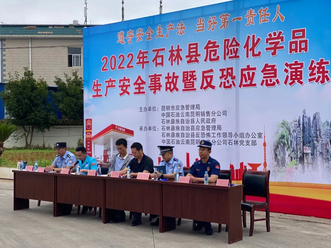 石林融媒