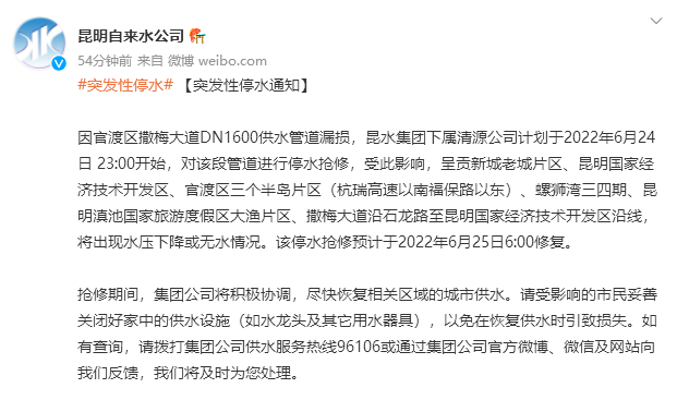 昆明信息港/cnkmxxg