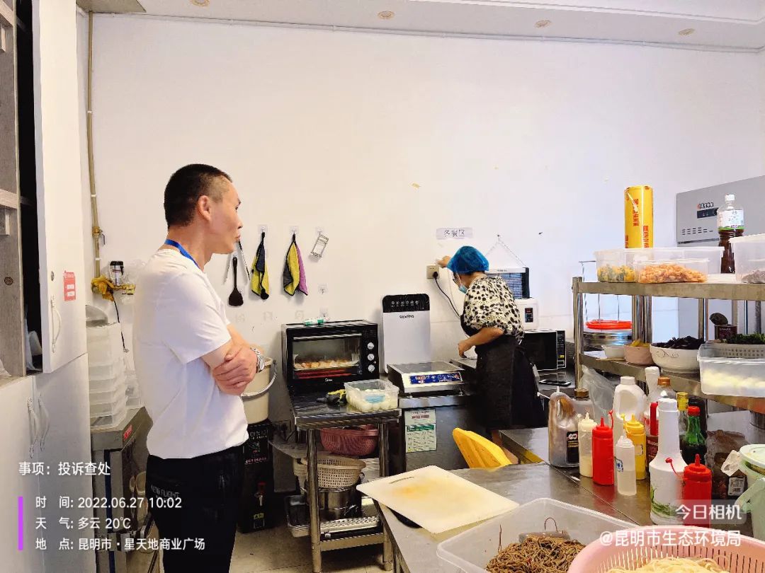 昆明生态环境