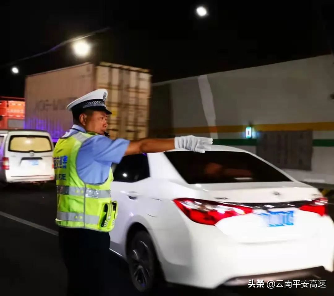 云南高速交警