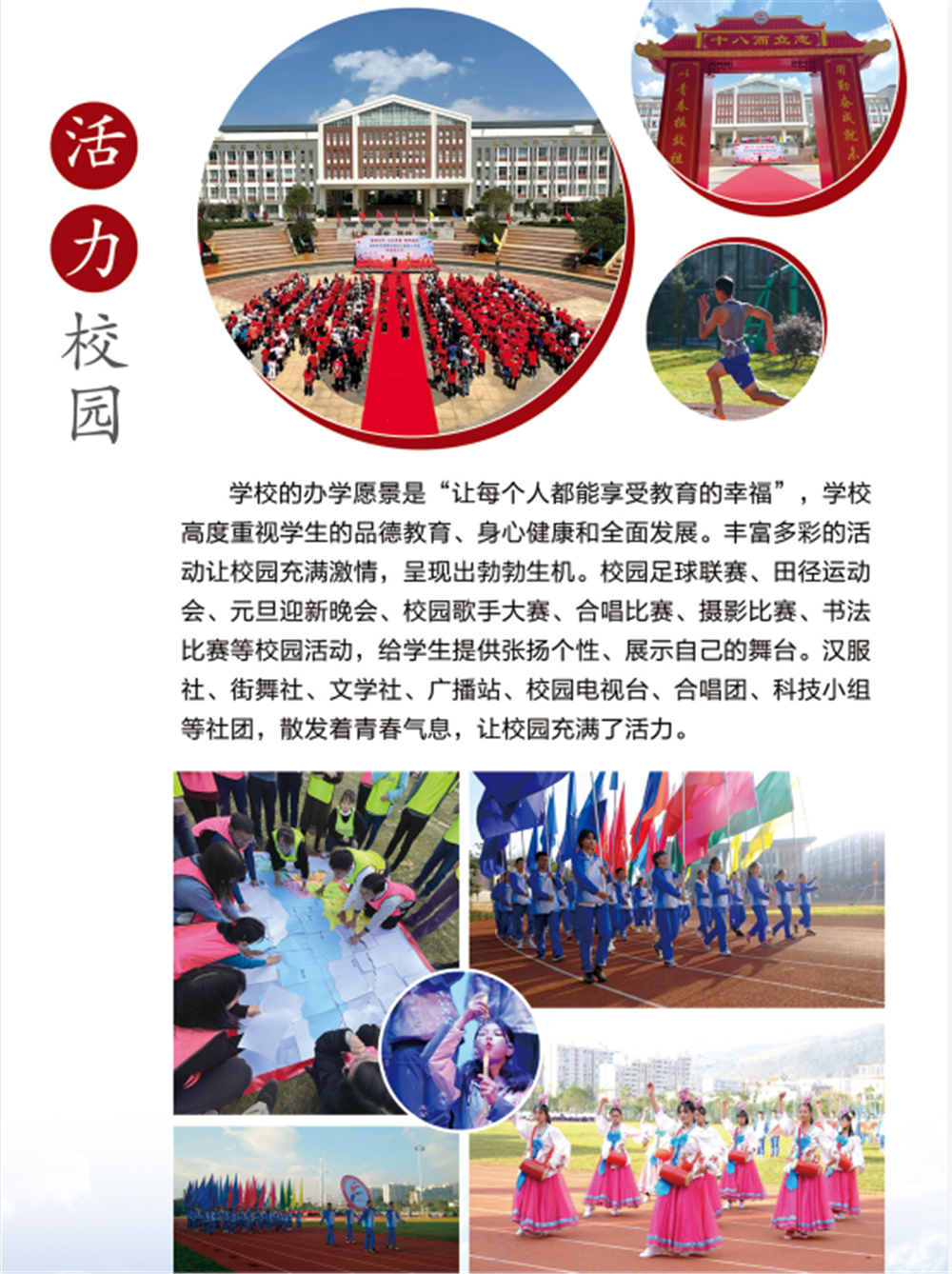 盘龙教育(微信)