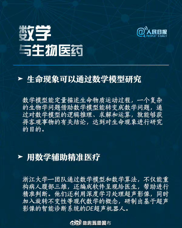 “昆明五华发布”微博