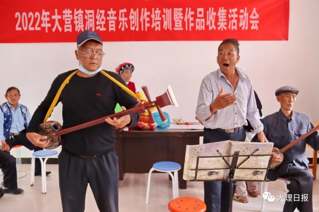 大理日报