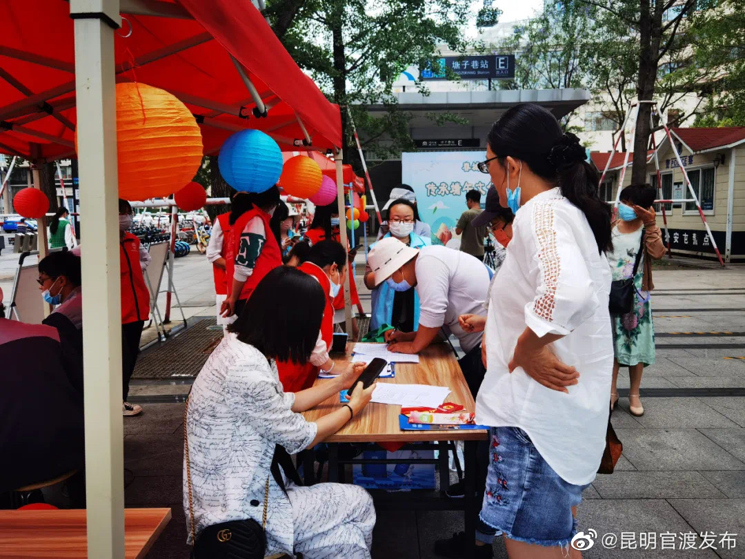 “昆明官渡发布”微博