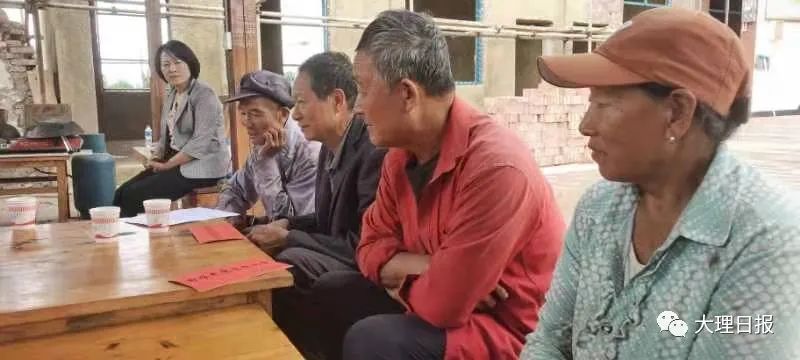 大理日报
