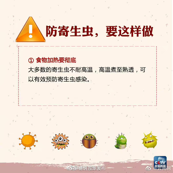 “昆明五华发布”微博