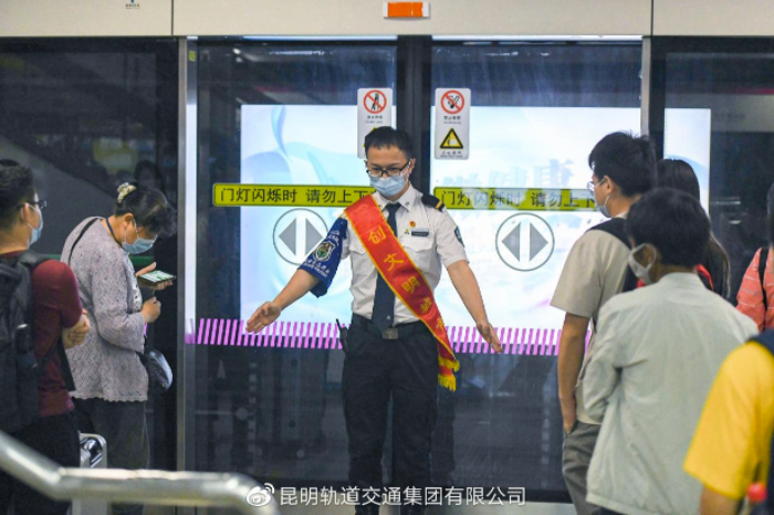 昆明信息港/cnkmxxg