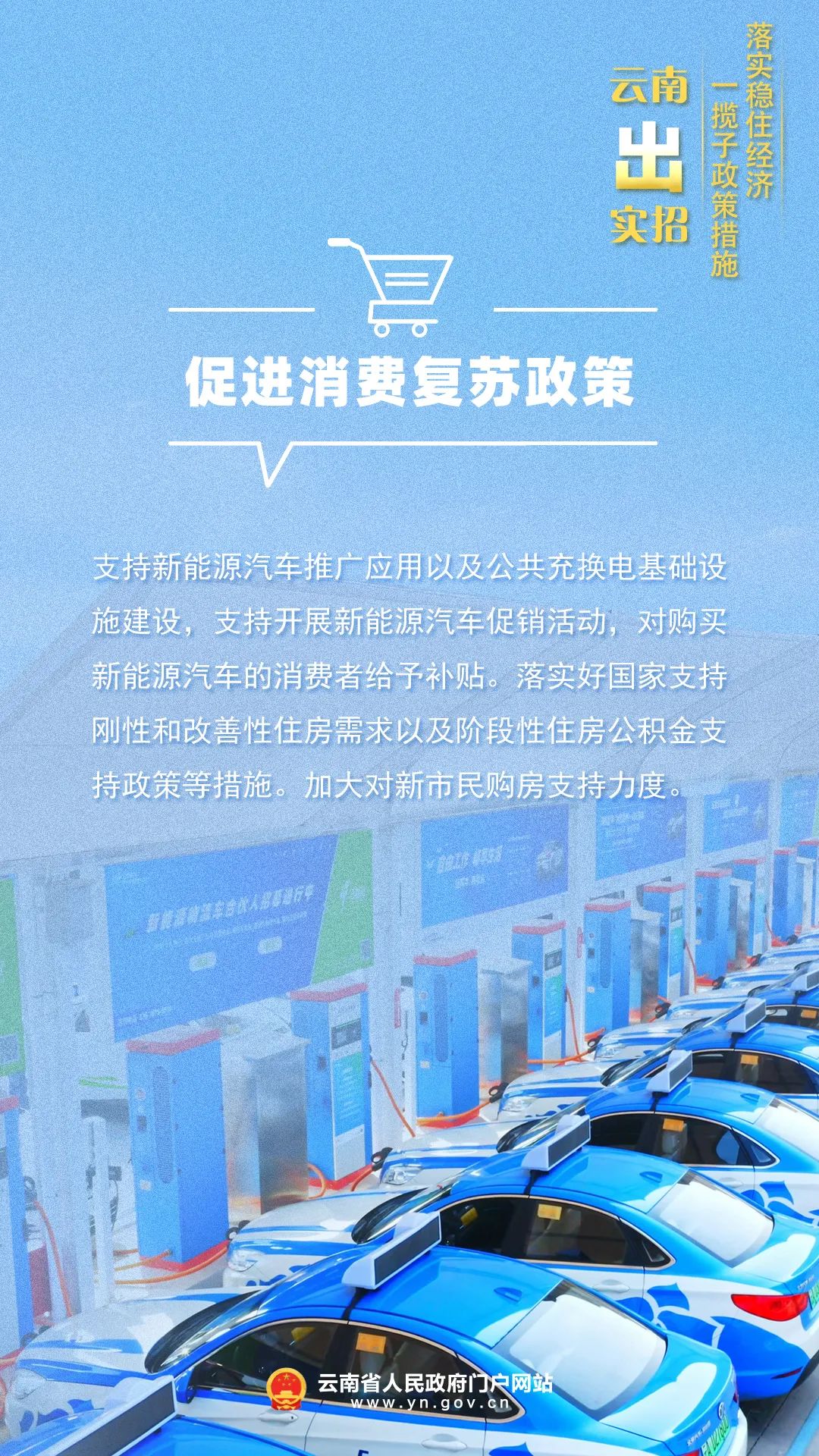 云南省人民政府网