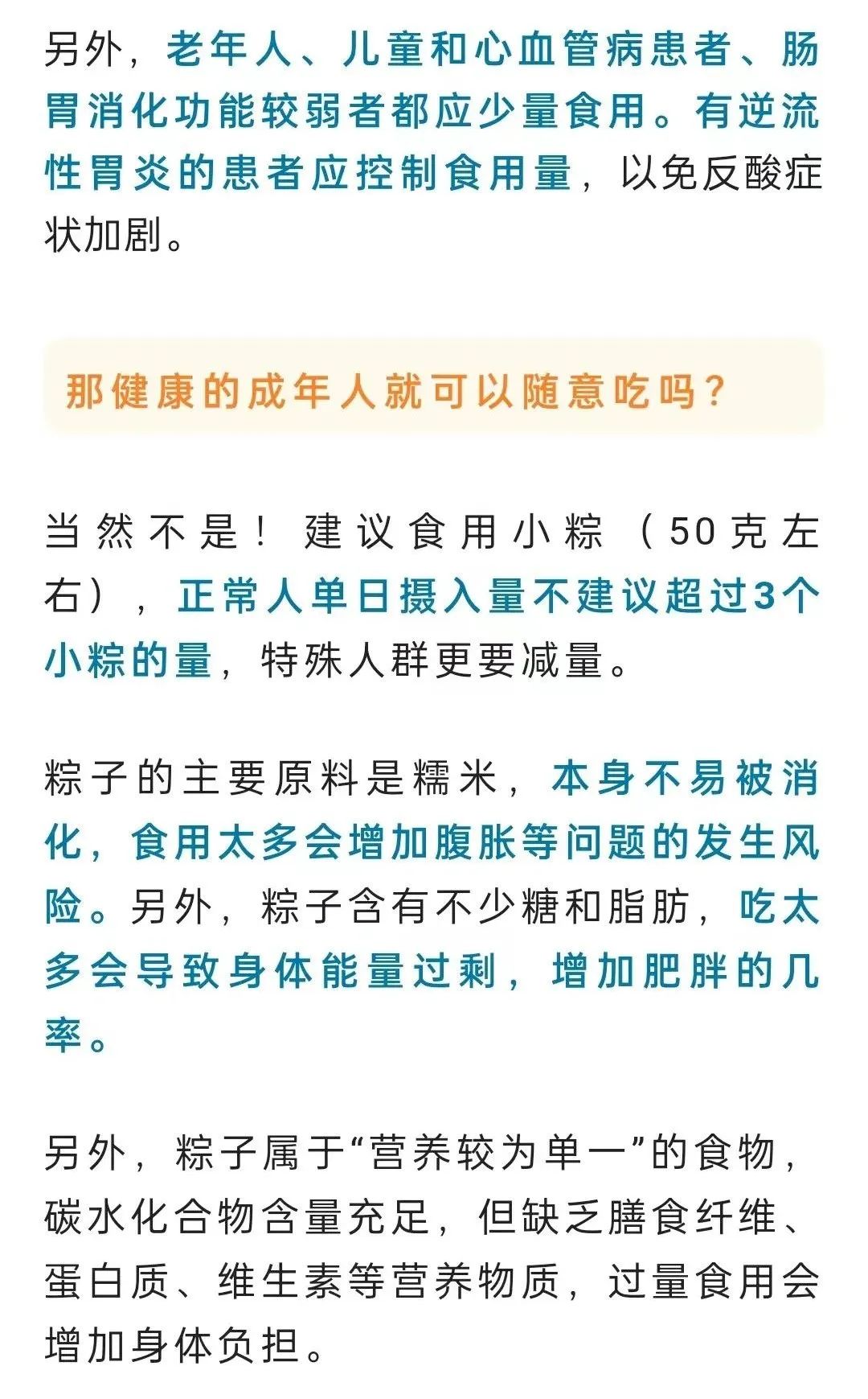 大理日报