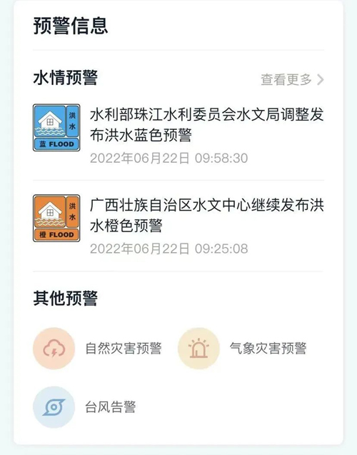 中华人民共和国中央人民政府