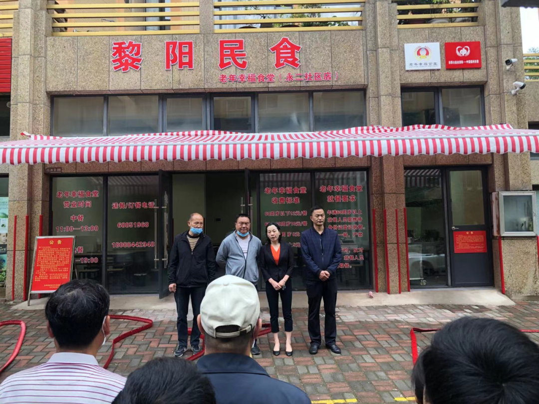 富民县再添一家“老年幸福食堂”