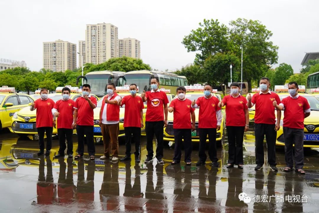 德宏广播电视台