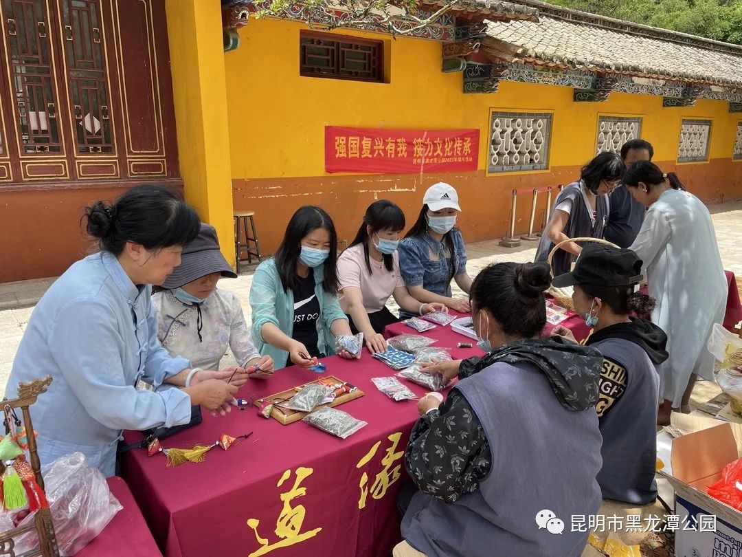 昆明市黑龙潭公园