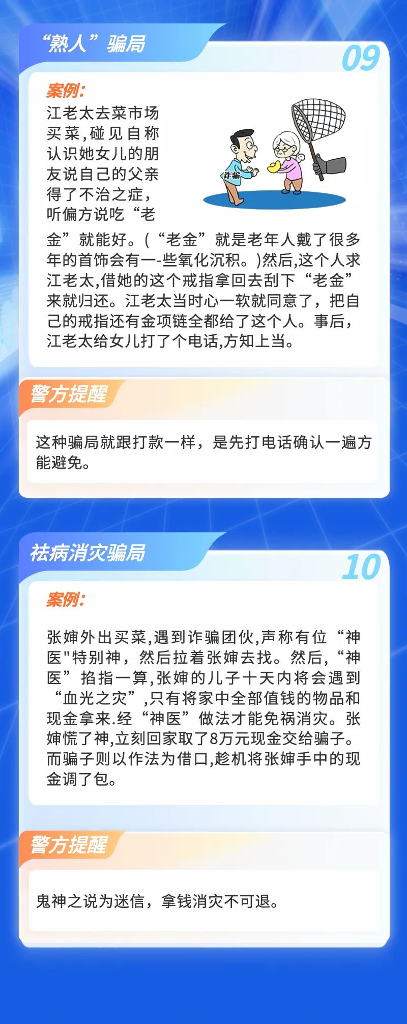 平安东川(微信)