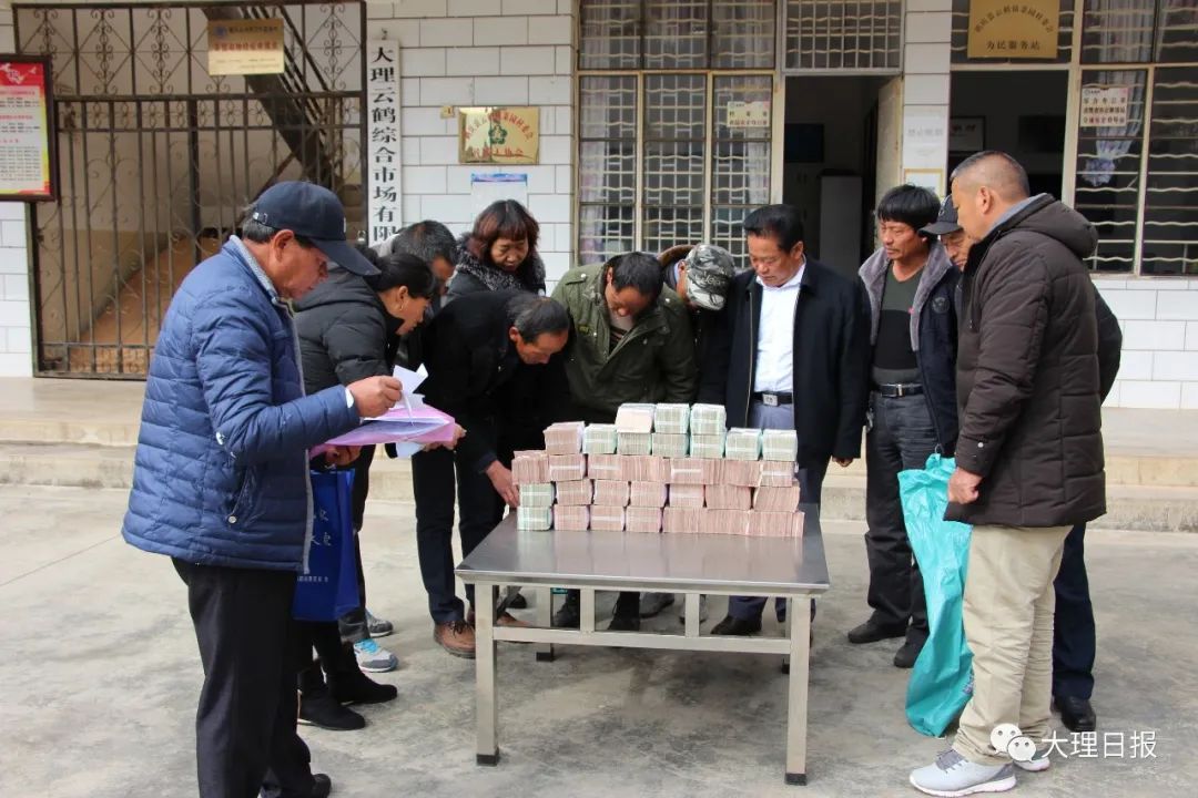 大理日报