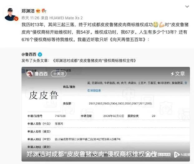 云南法制报