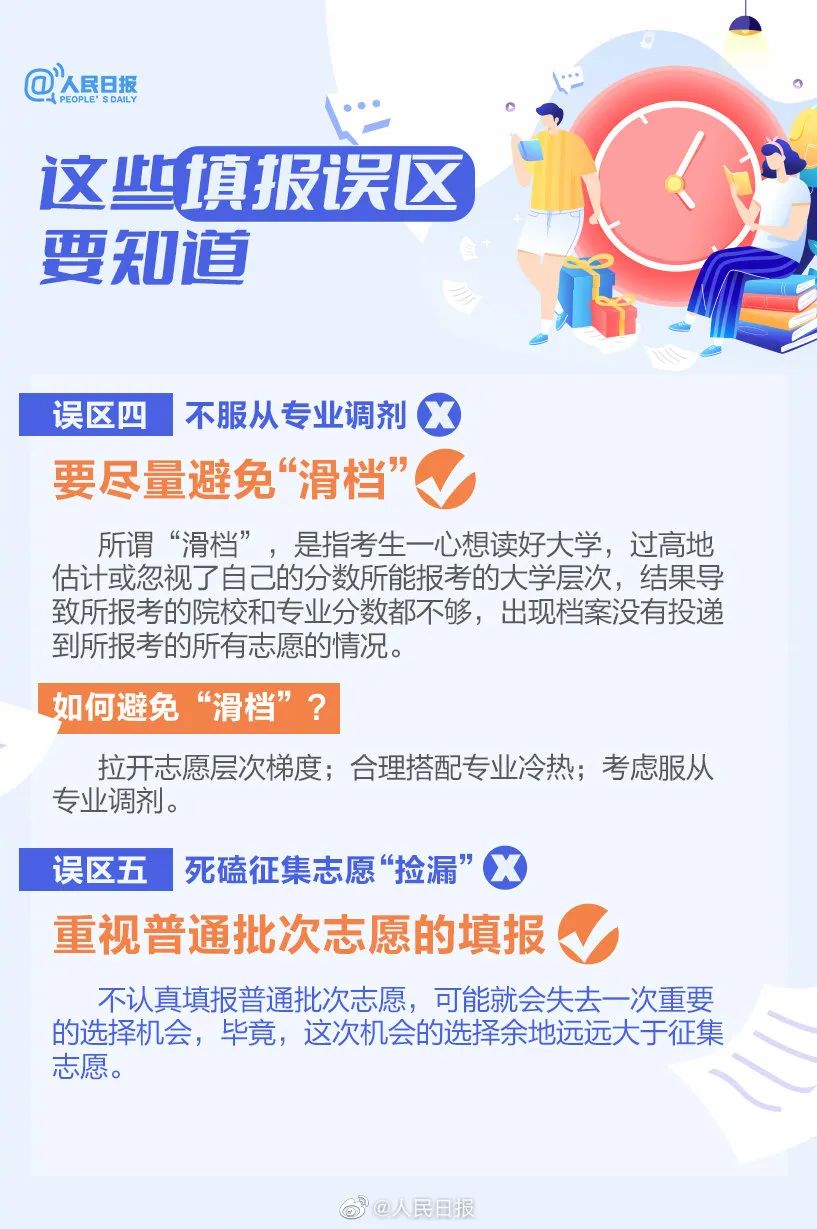 昆明发布
