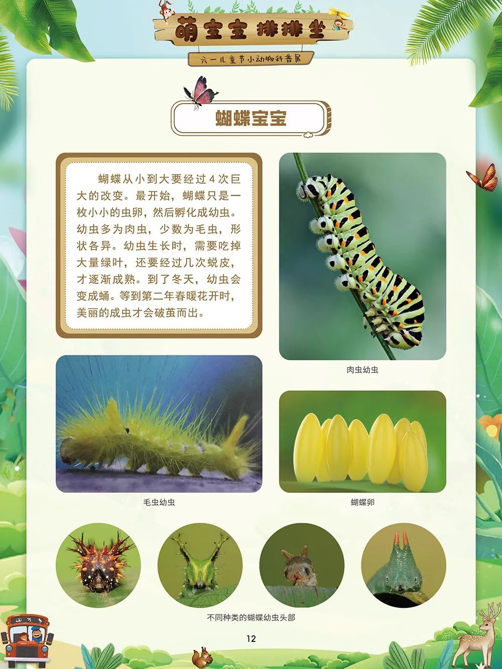 昆明市图书馆