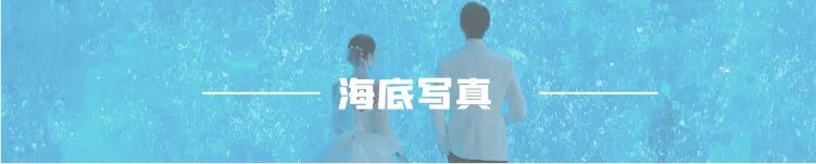 昆明融创海世界