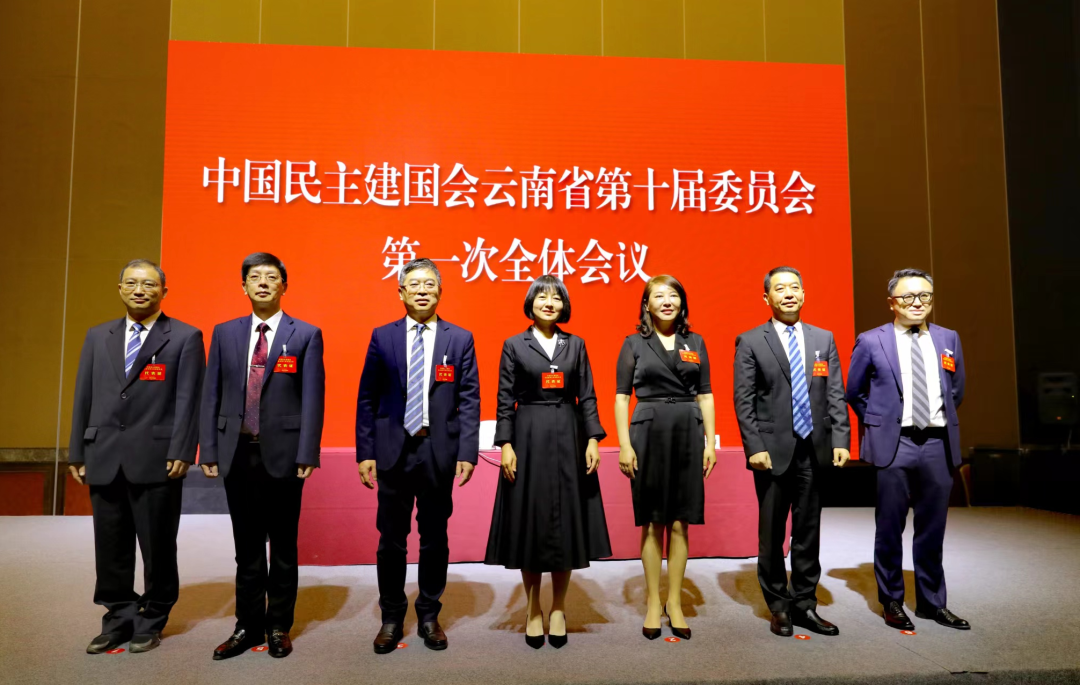 云南政协报