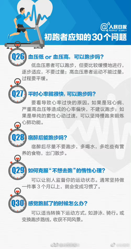 “昆明五华发布”微博