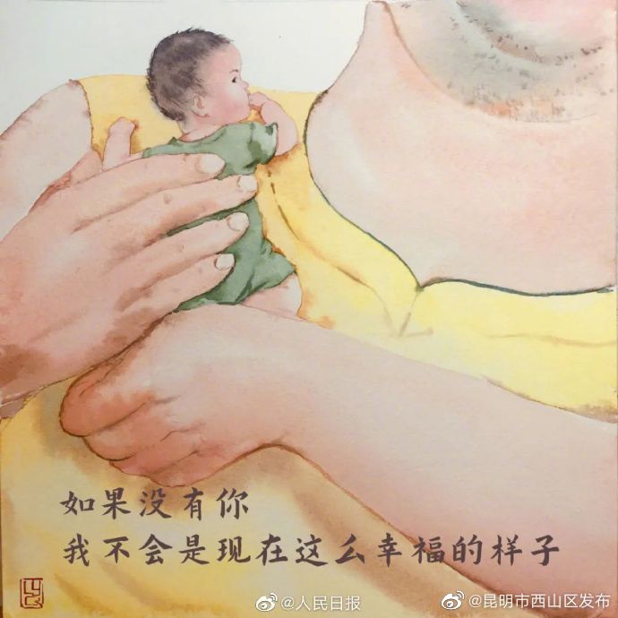 昆明市西山区发布