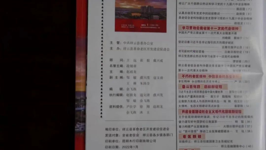 大理电视台