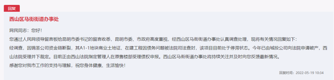 昆明信息港/cnkmxxg