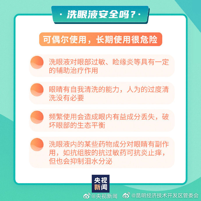 昆明经济技术开发区管委会