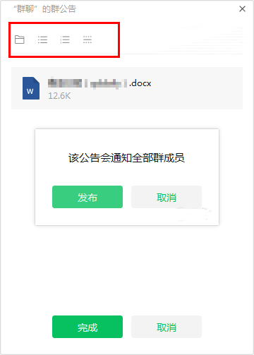云南信息报