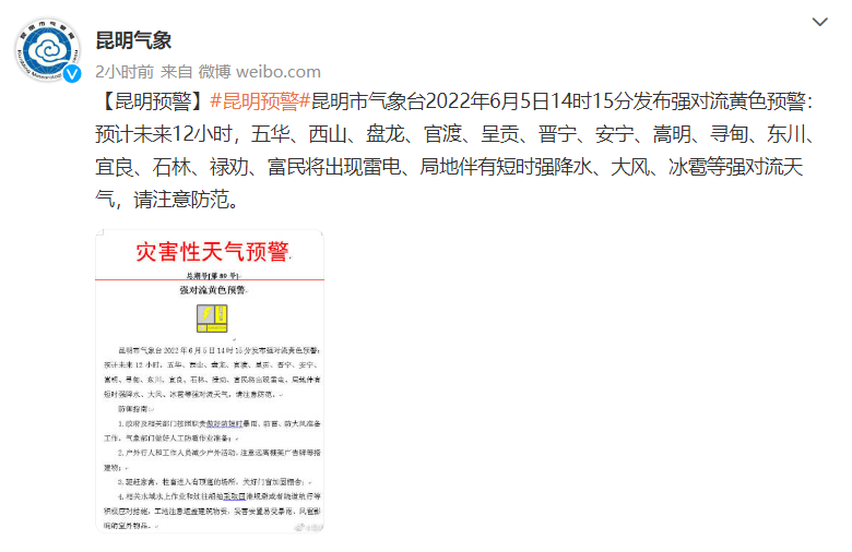 昆明信息港/cnkmxxg