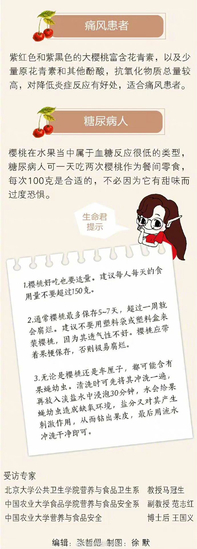 “昆明五华发布”微博