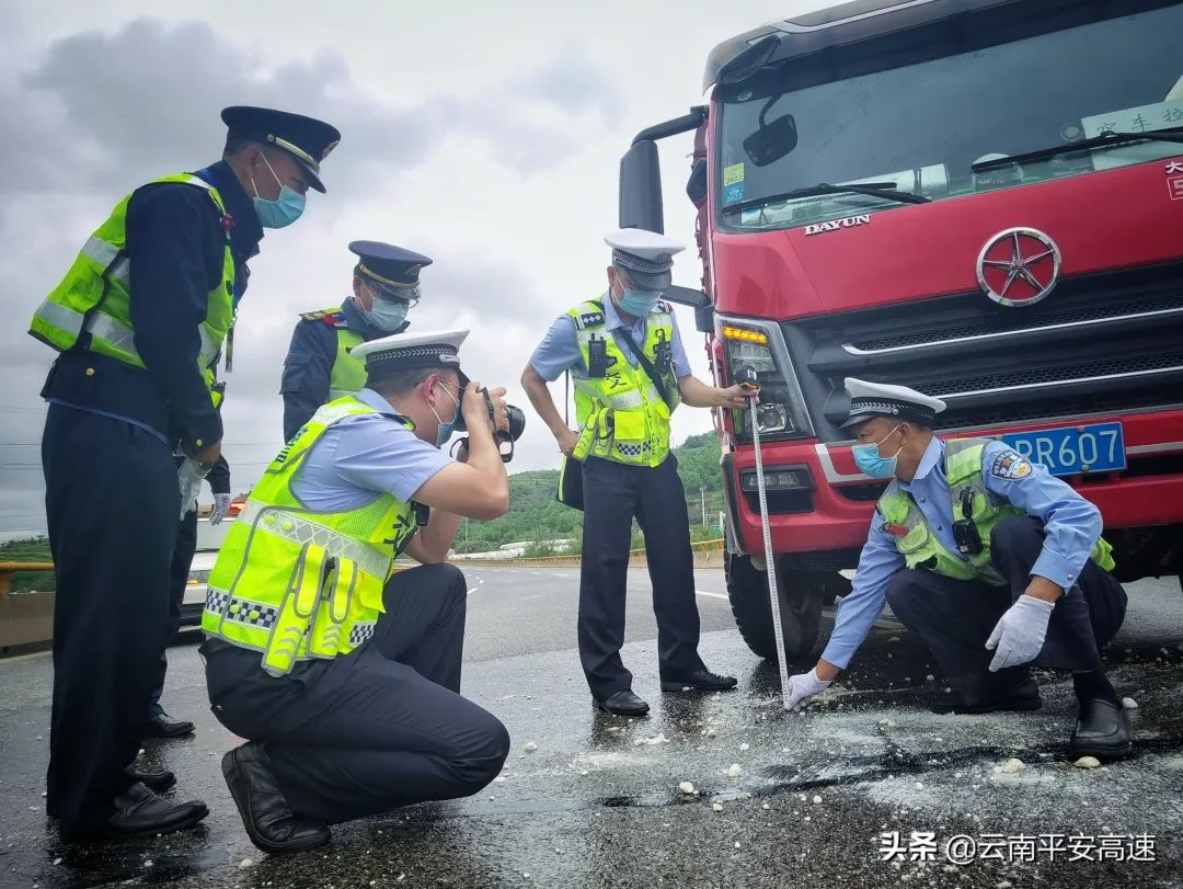 云南高速交警