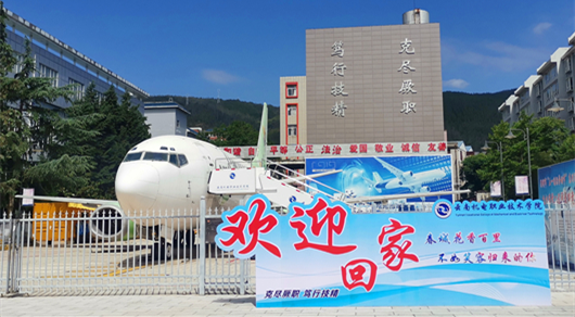 大理日报